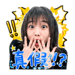 麗莎激動篇