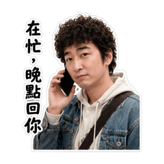 軒哥已放棄治療～