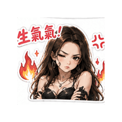 氣質酷女孩 (賽車B版)