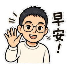 挖嘎己欸圖