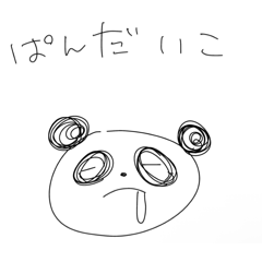 Pandaikouna