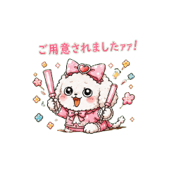 ayu_u_20260531084907