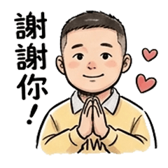 Taiwan Buzz-Cut Boy: Daily Moods