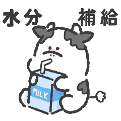 毎日使える！もっちり牛の日常