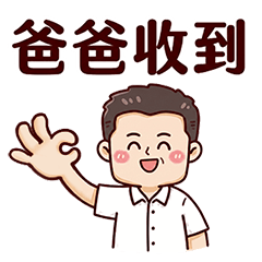 Father- contact with family