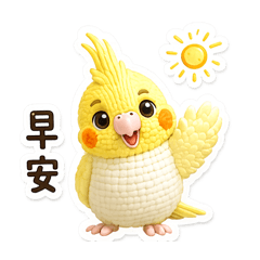 Super cute cockatiel 1