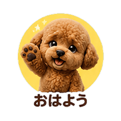 Mink Faux Fur Toy Poodle Dog Boyfriend