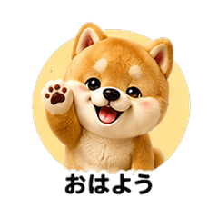 Mink Faux Fur Shiba Inu Dog Boyfriend