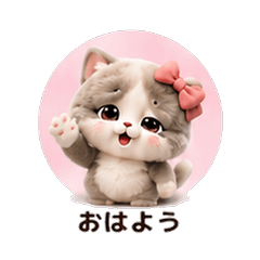 Mink Faux Fur Munchkin Cat Girlfriend