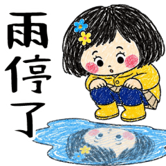 Sketchy Jiayou Sis Rainy Days