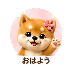 Mink Faux Fur Shiba Inu Dog Girlfriend