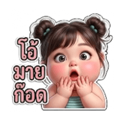 Riam_20260611232349