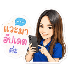Rut KT-AXA Ins._20260612061010