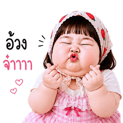 Chubby Cutie Squad 72