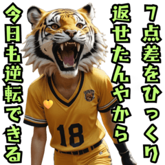Tiger-Ear Cheer Squad:26 batting edi3