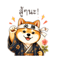 Taisho Romantic Shiba Inu