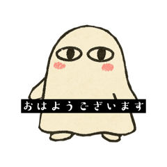 Medjed stamp