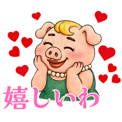 Elegant Days of Pearl Pig Madam