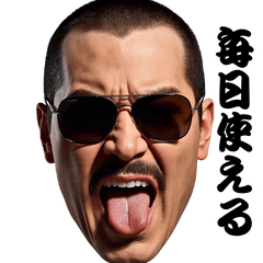 Face-yakuza