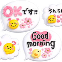 Smile YURUKAWA puku puku balloon