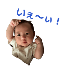 Shio chan 2026