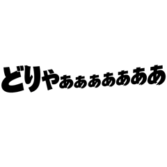 natume_20260531134638