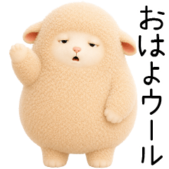 relaxed-looking sheep