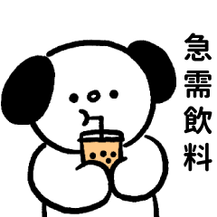 包旺家的包胖 3.0