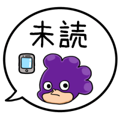 峰田実のスタンプ2