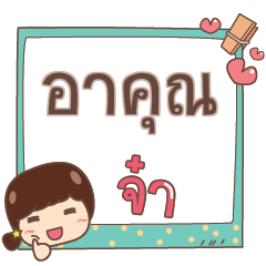 RKUN jaa V.1