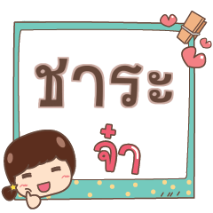 SARA jaa V.1