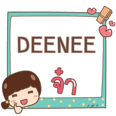 DEENEE jaa V.1 e