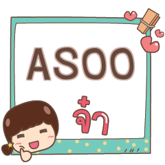 ASOO jaa V.1 e