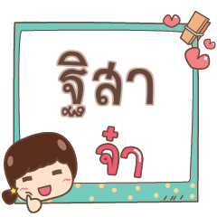 TISA jaa V.1