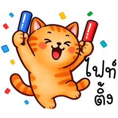 Orange cat cheers