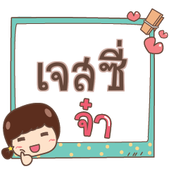 JESSY jaa V.1