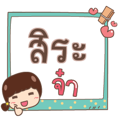 SIRA2 jaa V.1