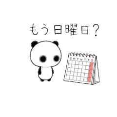 omochi_20260531134210