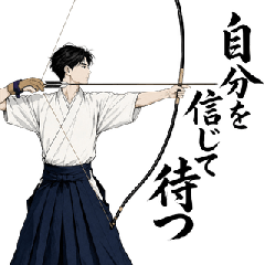 Cool Kyudo Guy Eight Principles