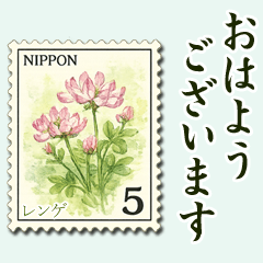 Gentle Greetings on Flower Stamps