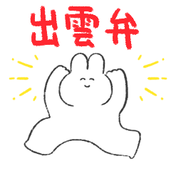 IZUMOBEN syaberu yuruusa