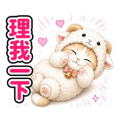 貓咪玩偶裝日常貼圖.*