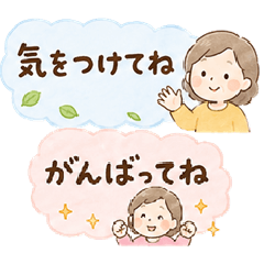 For family contact only (Mom).
