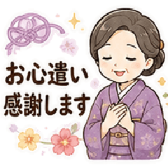 The kind mother in a kimono.