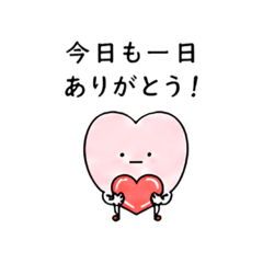 Catherine Heart Stickers