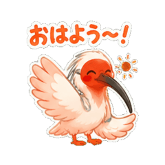 Scarlet Ibis - Daily Chat Stickers