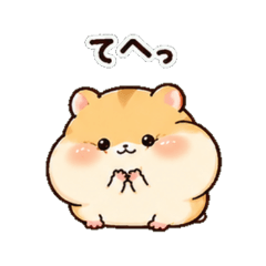 hamutyann sticker