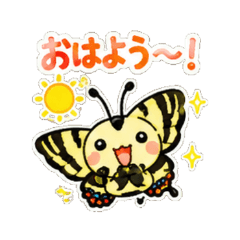Luehdorfia japonica - Daily Chat Sticker