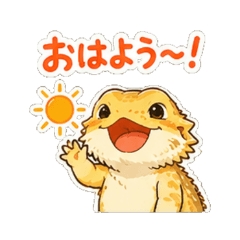 bearded dragon - Daily Chat Stickers