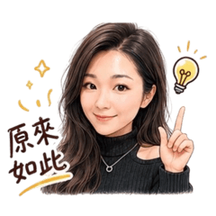 —Peggy佩—